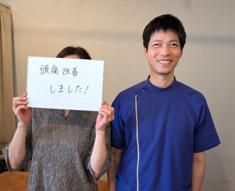 お客様