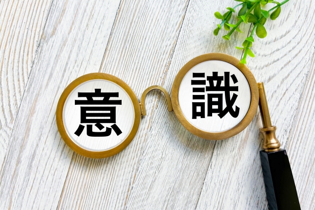 【意識の力と自律神経の関係】