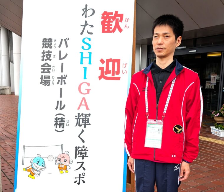 【滋賀県でのトレーナー活動】