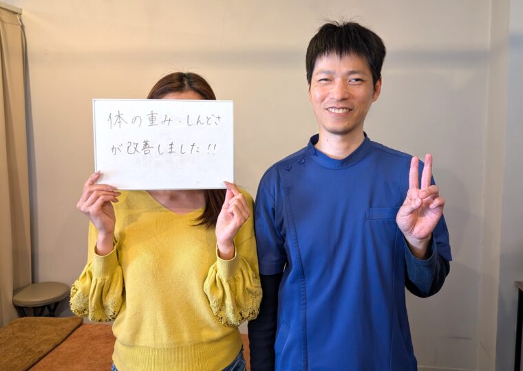 お客様